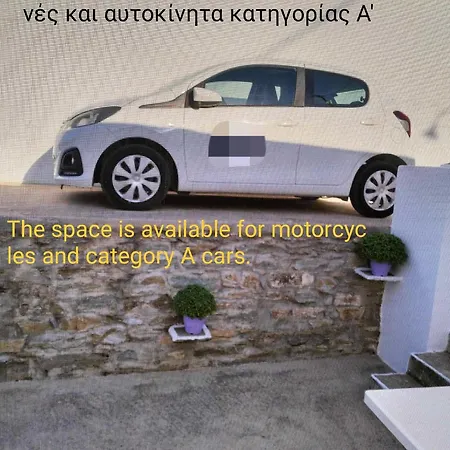 Melissou Place * Apollonia (Sifnos)